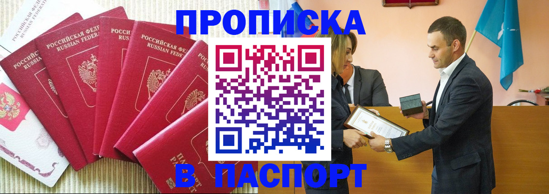 регистрация для школы в Данилове